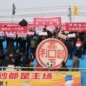 世界杯举办城市-新疆第四届“吐鲁番贺岁杯”全疆青少年足球邀请赛开幕