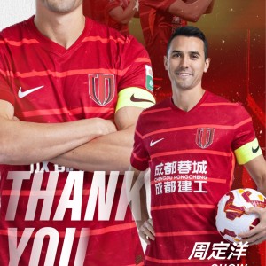 世界杯举办城市-成都蓉城官宣周定洋离队，此刻唯有感谢和祝福