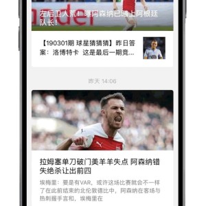 世界杯开幕式时间-阿森纳正在探讨夏窗引进阿尔瓦雷斯的可能性